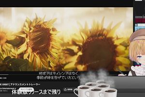 07時45分 ごろ