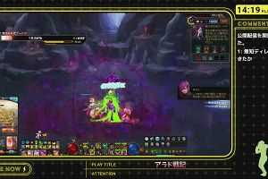 14時15分 ごろ