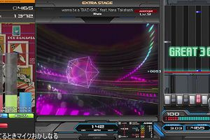 23時45分 ごろ
