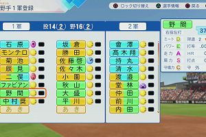 00時35分 ごろ