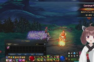 17時20分 ごろ