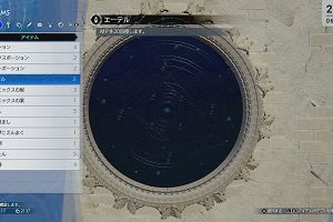 22時50分 ごろ