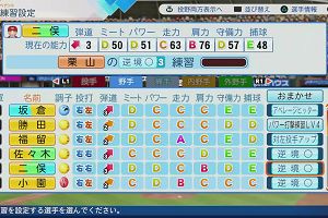 23時15分 ごろ