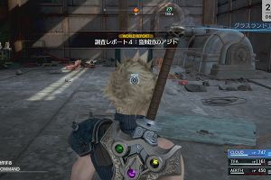 23時20分 ごろ