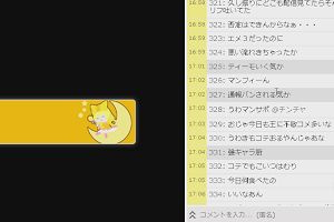 23時20分 ごろ