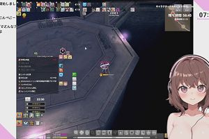 07時05分 ごろ