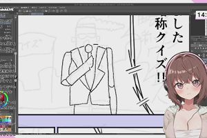 14時25分 ごろ
