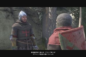 18時30分 ごろ