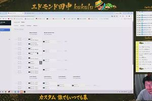 20時30分 ごろ