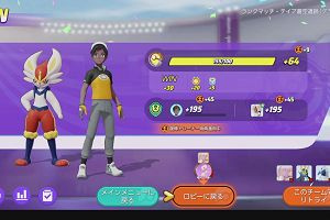 20時55分 ごろ