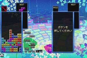 08時05分 ごろ