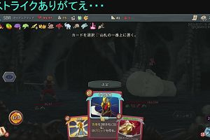21時50分 ごろ
