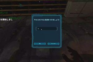 06時55分 ごろ