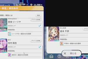07時50分 ごろ
