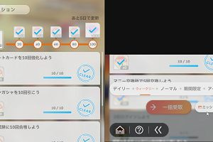 08時35分 ごろ