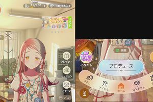 08時50分 ごろ