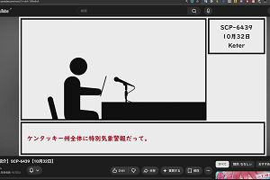 21時20分 ごろ