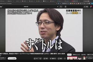 20時40分 ごろ
