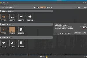 10時30分 ごろ