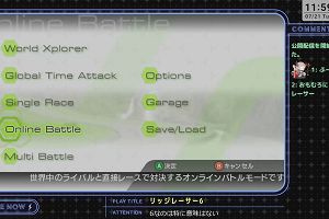 11時55分 ごろ