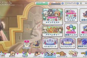 10時10分 ごろ