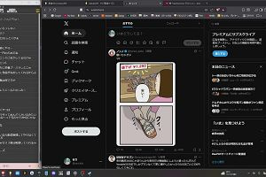 11時50分 ごろ