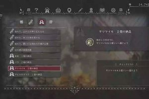 20時15分 ごろ
