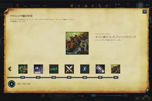 22時25分 ごろ