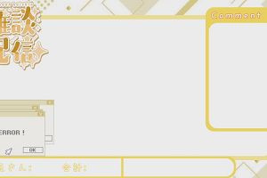 10時25分 ごろ