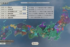 12時30分 ごろ