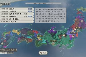12時35分 ごろ
