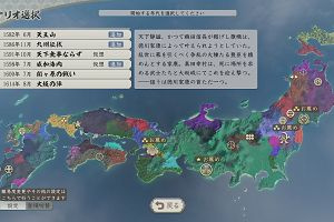 12時40分 ごろ