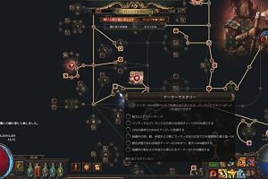 20時40分 ごろ