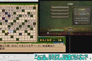 22時25分 ごろ