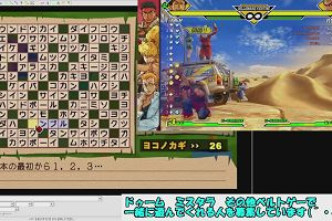 22時45分 ごろ