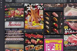 12時20分 ごろ
