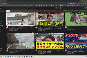 12時45分 ごろ