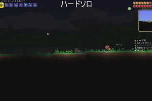 12時25分 ごろ