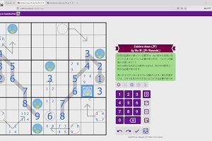 12時35分 ごろ