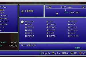 13時05分 ごろ