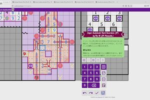 17時45分 ごろ