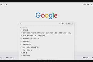 17時00分 ごろ