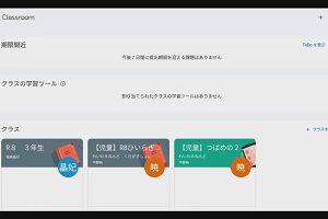 23時15分 ごろ