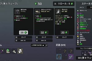 12時35分 ごろ