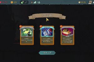 12時45分 ごろ