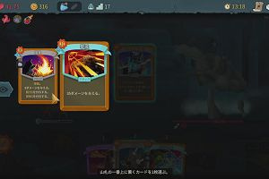 12時55分 ごろ