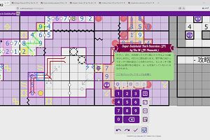 13時00分 ごろ