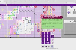 13時05分 ごろ