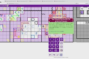 13時10分 ごろ
