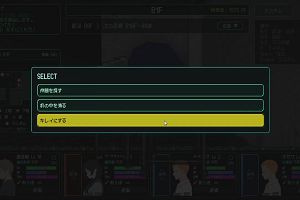 12時50分 ごろ